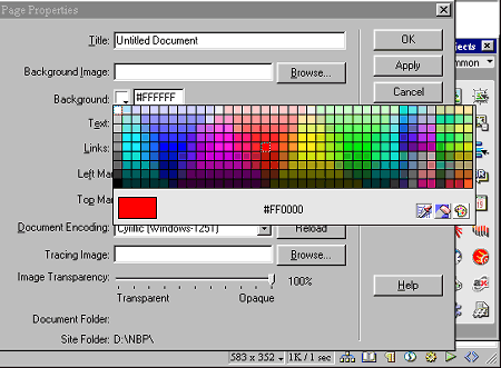 Настройка цвета страницы в Macromedia Dreamweaver 3