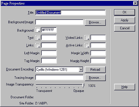 Задание основных свойств страницы в Macromedia Dreamweaver 3